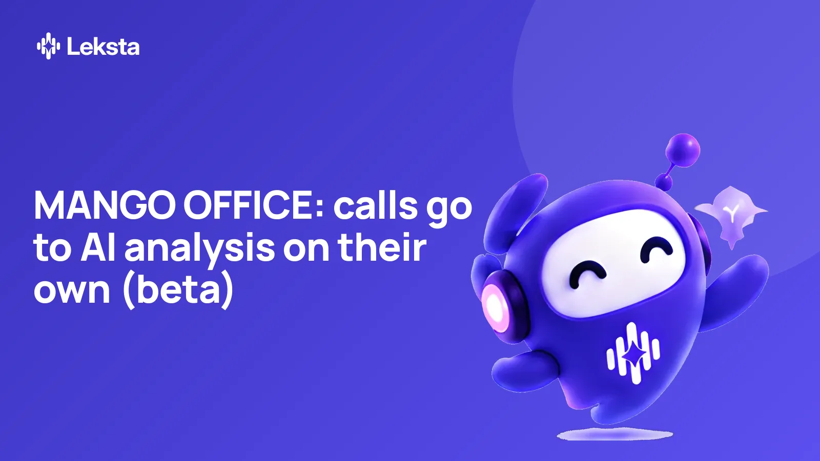MANGO OFFICE: calls go to AI analysis on their own (beta)
